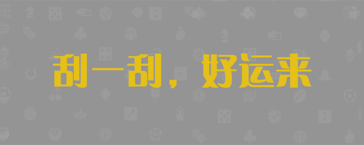 红旗28